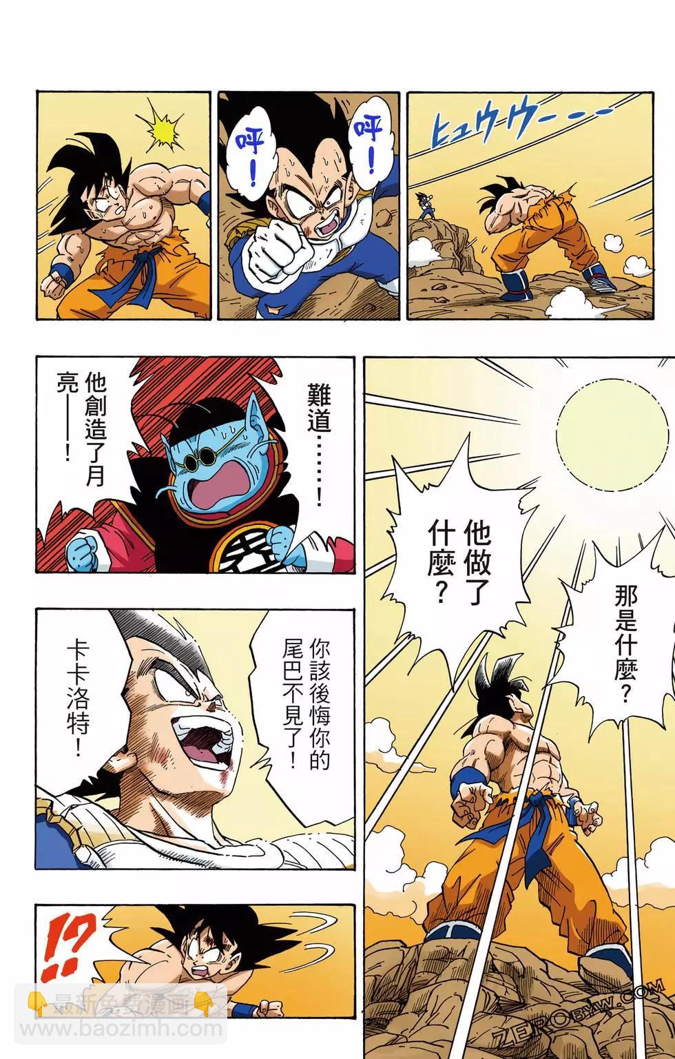 第03卷62