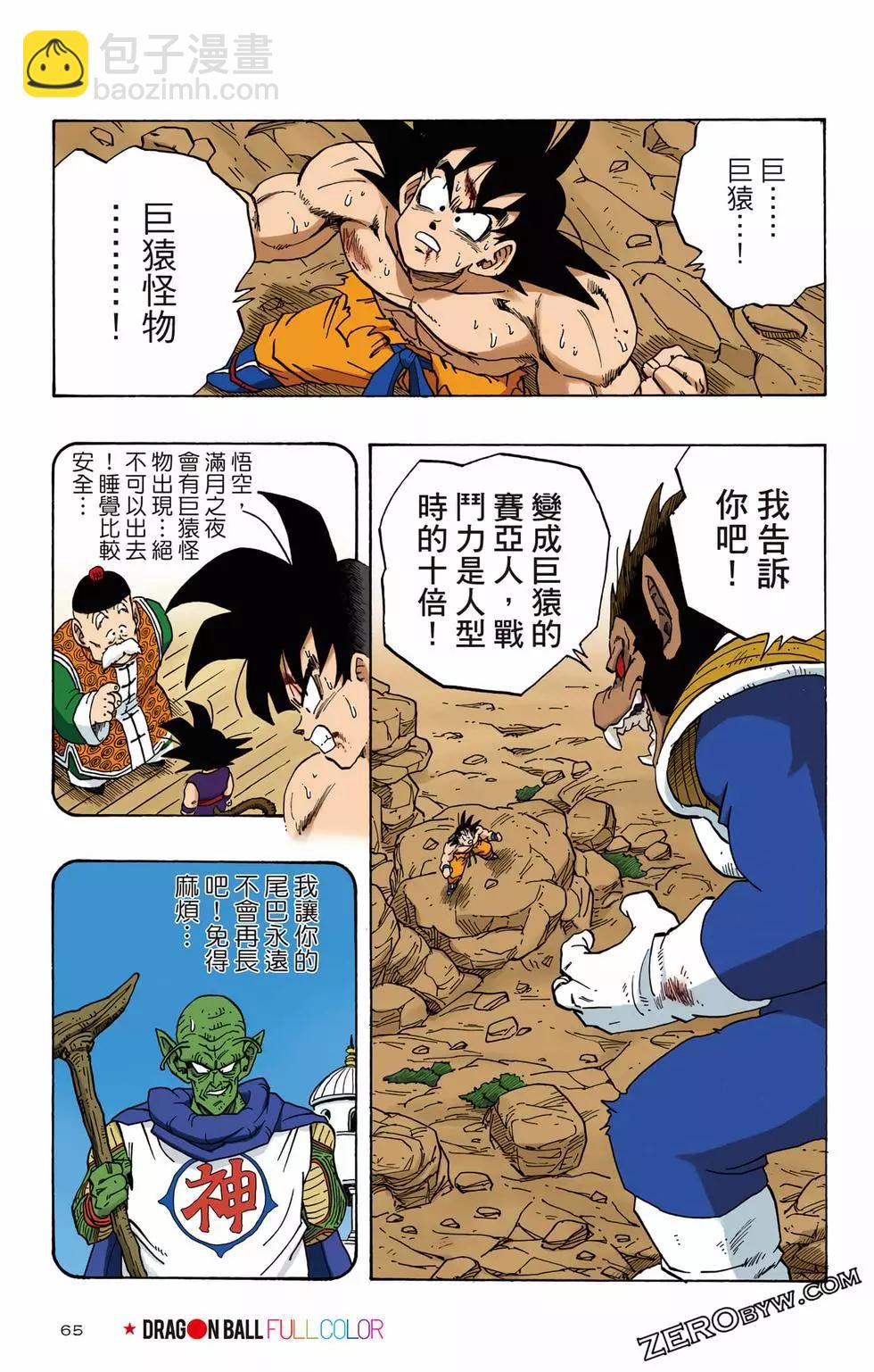 第03卷69