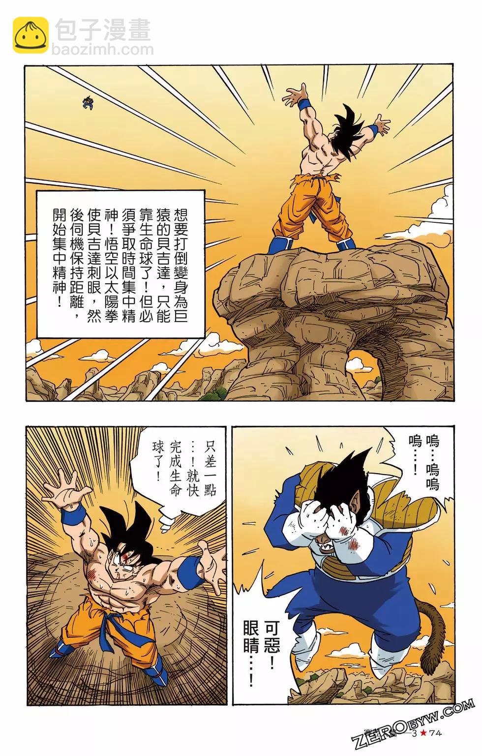 第03卷78