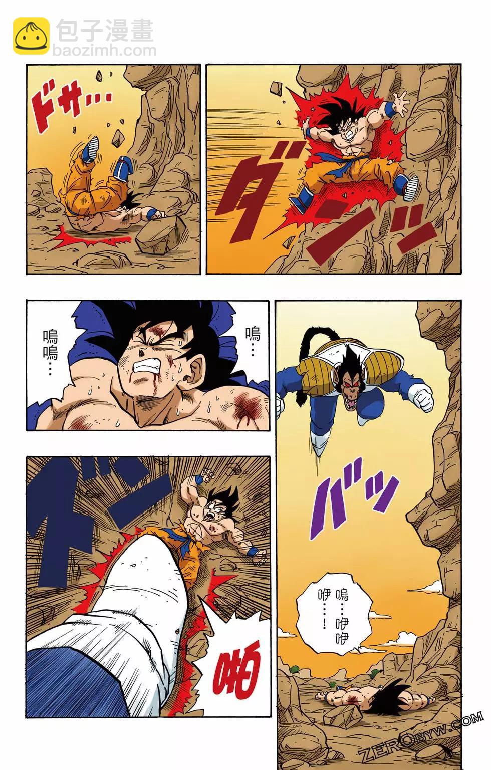第03卷86