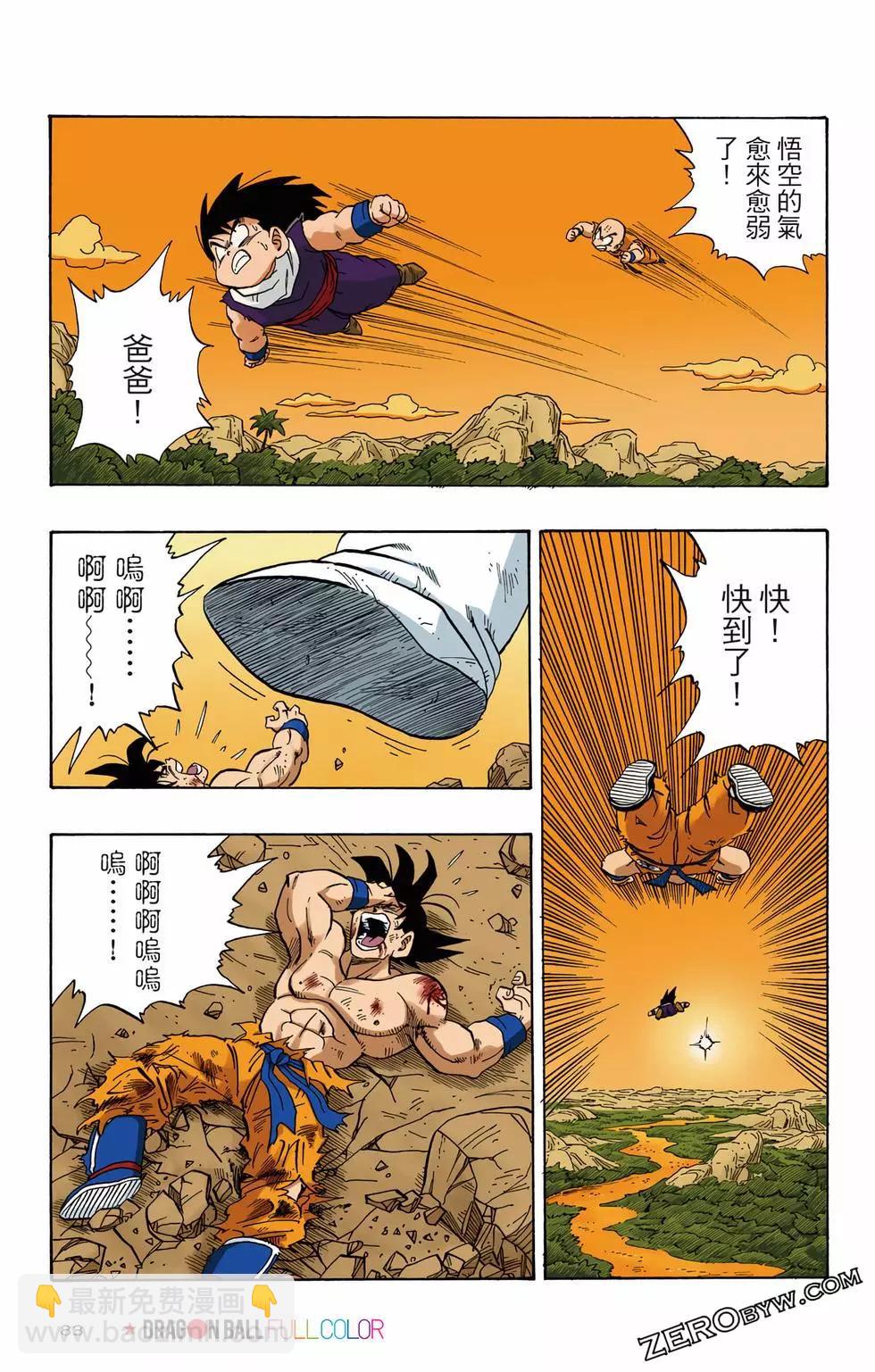 第03卷87
