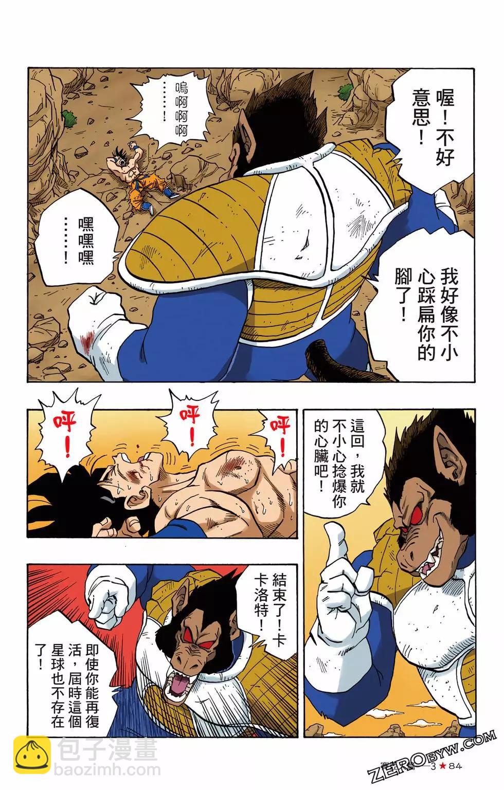 第03卷88