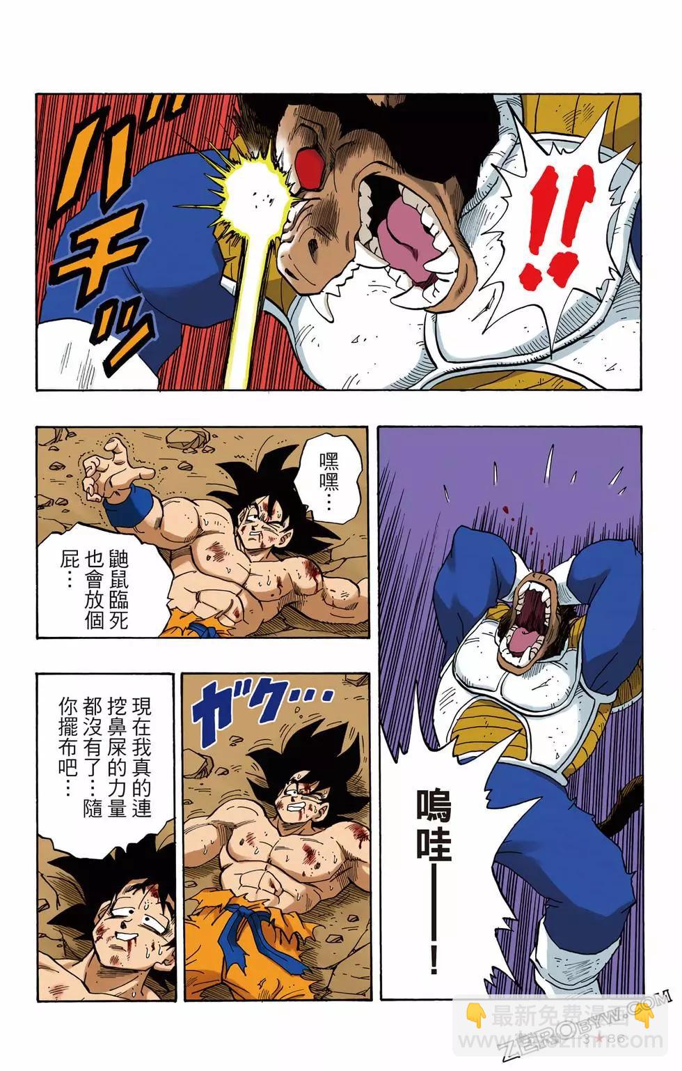 第03卷90