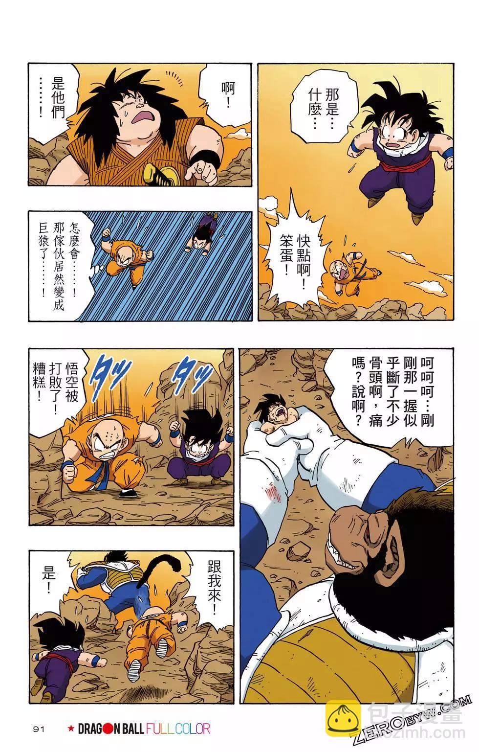 第03卷95