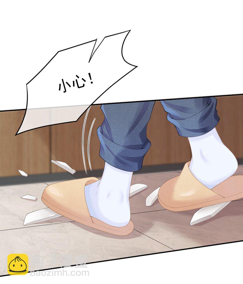 第3话 让我来服侍先生43