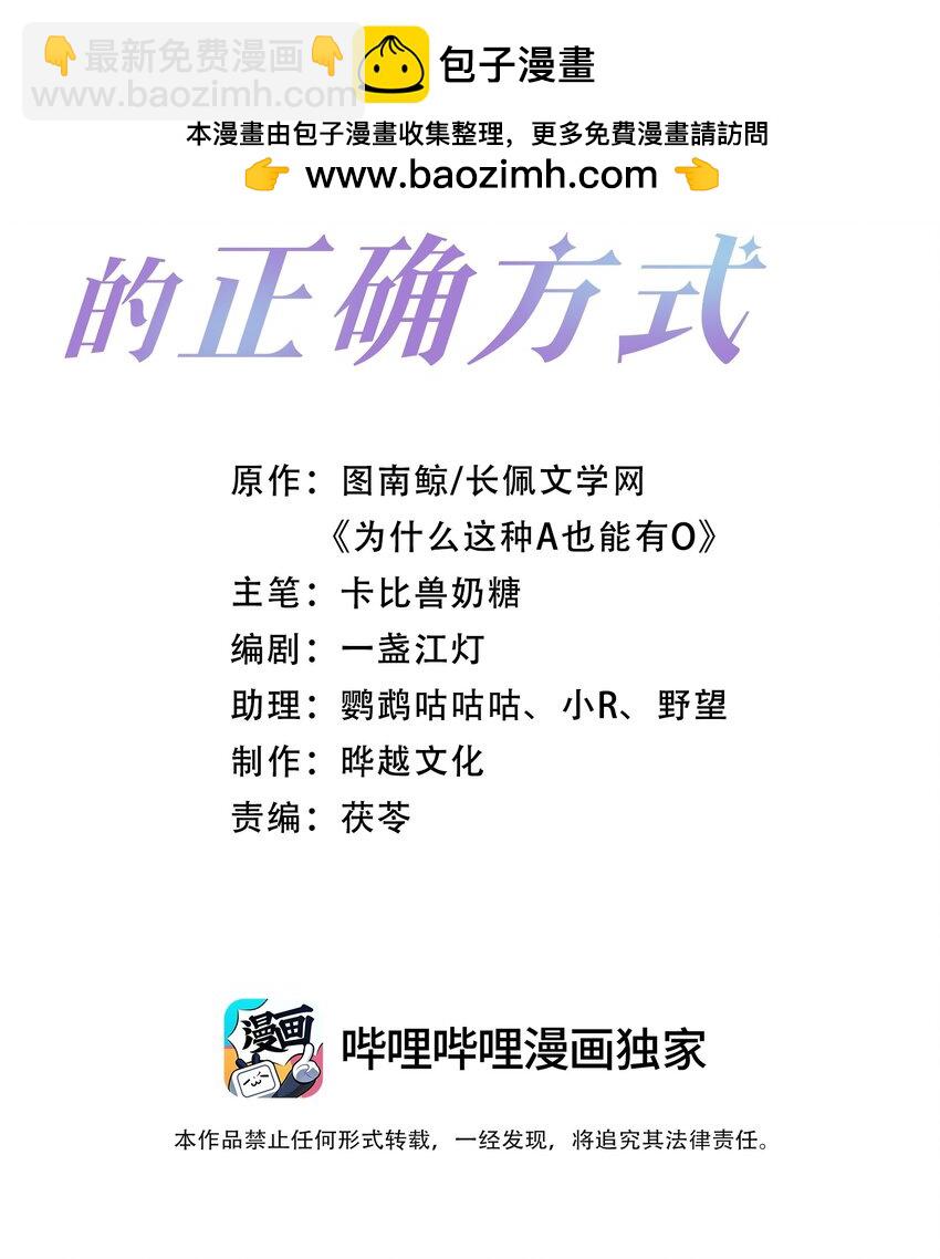 第34话 暴躁的如云1