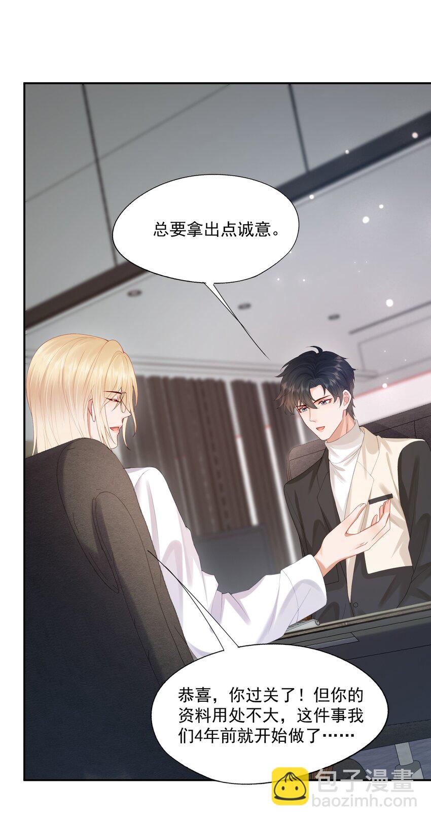 第34话 暴躁的如云16