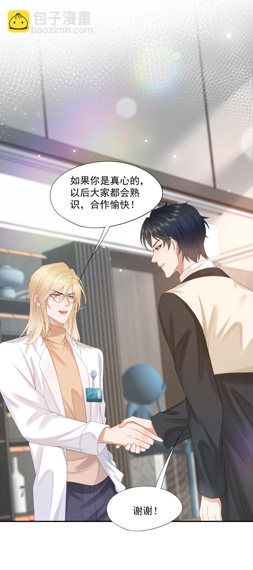 第34话 暴躁的如云19
