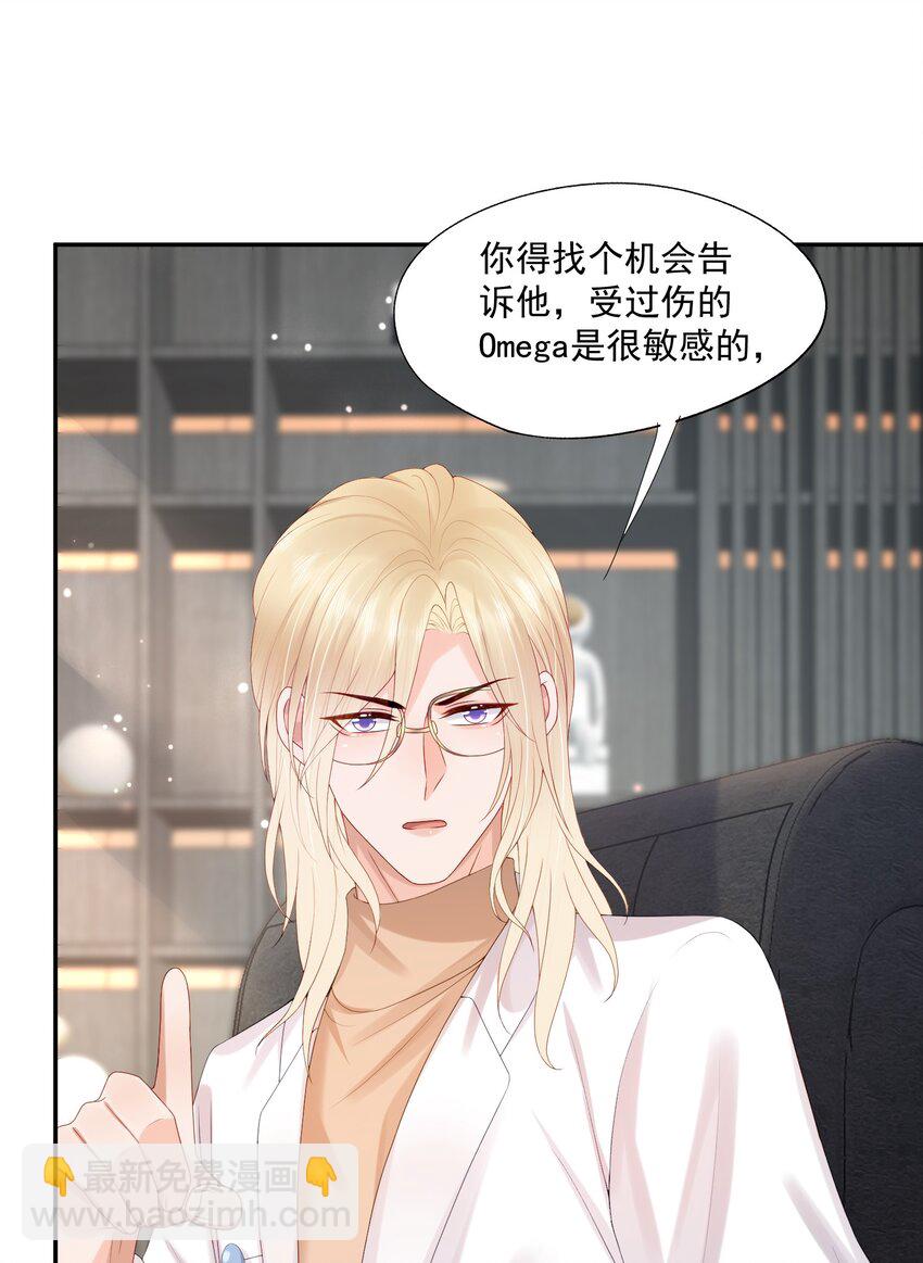 第34话 暴躁的如云23