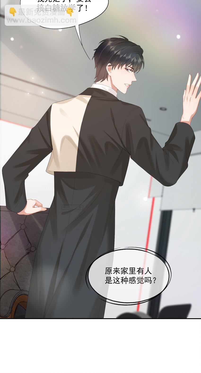 第34话 暴躁的如云29