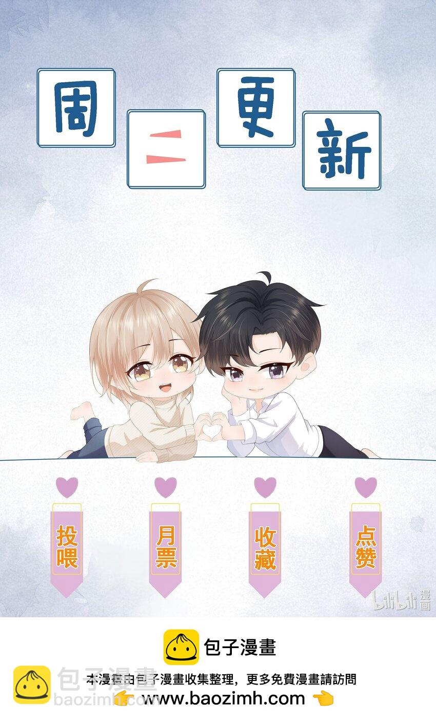 第34话 暴躁的如云37