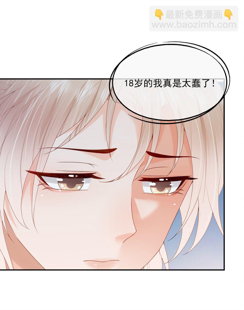 第34话 暴躁的如云5