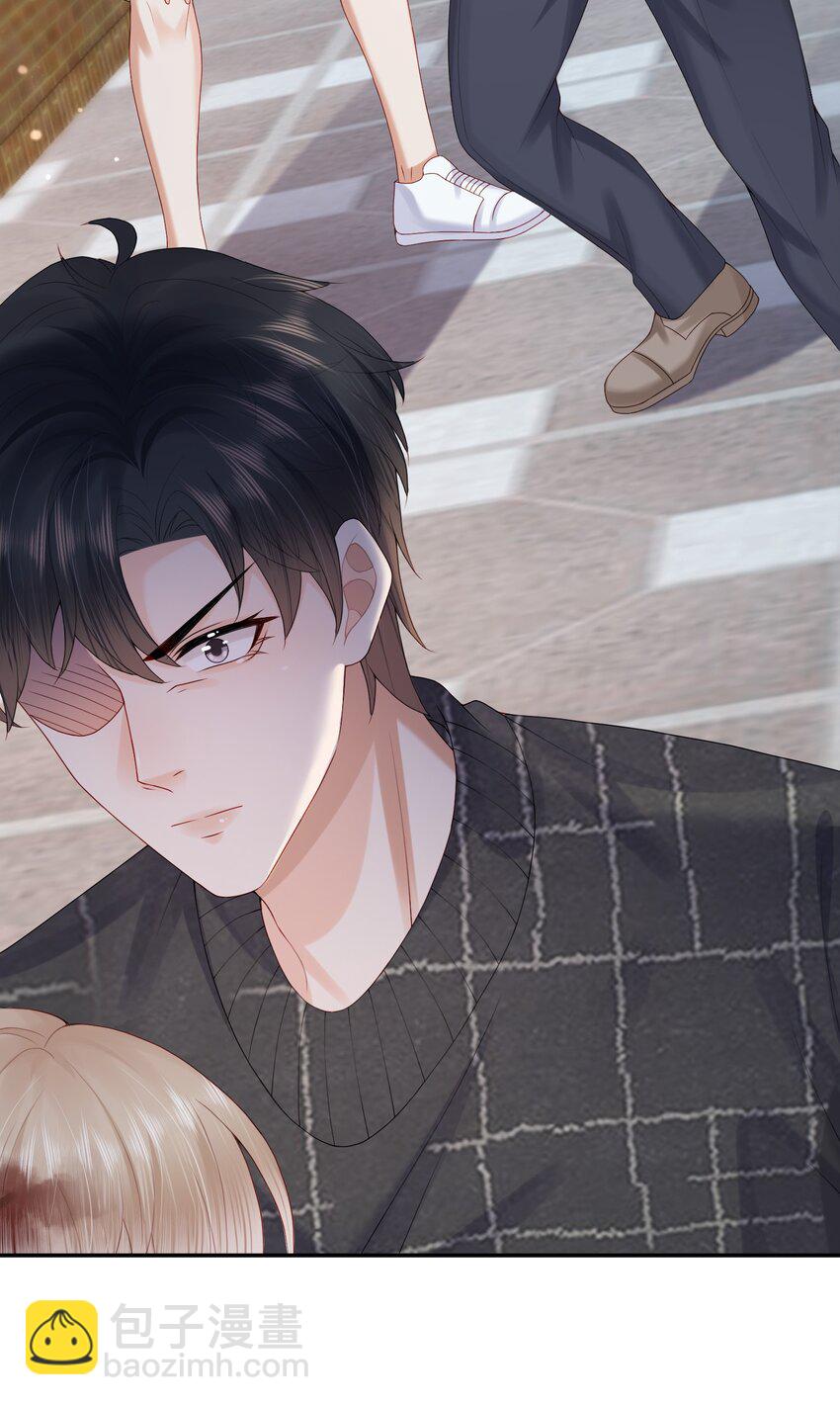 第46话 蒋医生一定要等我！！！13