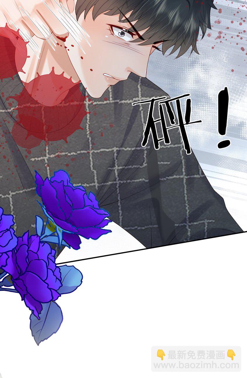 第46话 蒋医生一定要等我！！！16