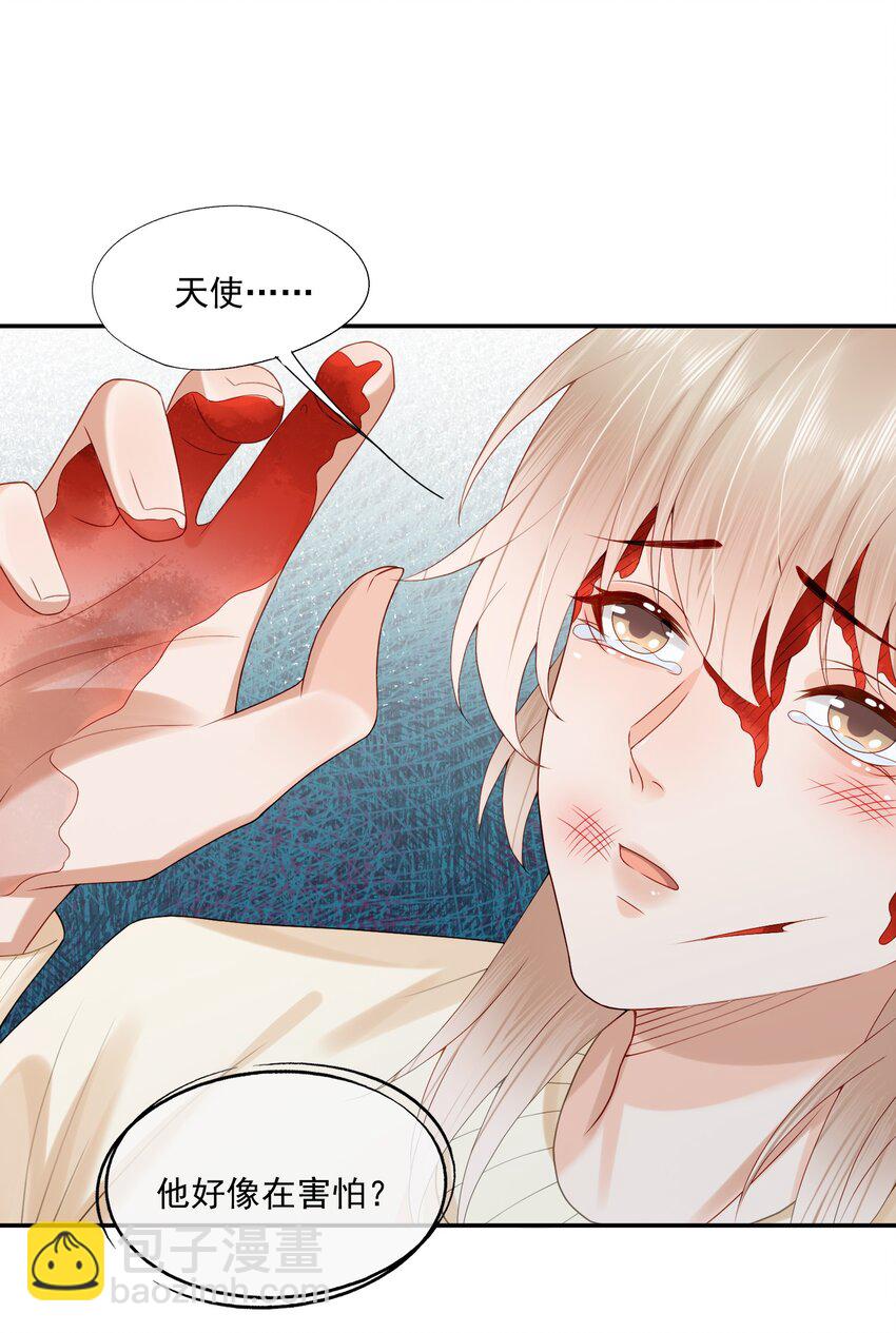 第46话 蒋医生一定要等我！！！21