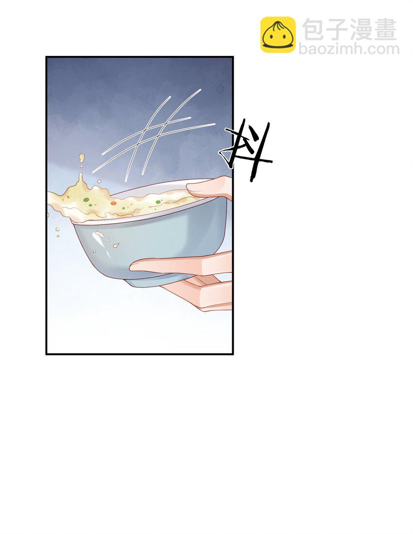 第46话 蒋医生一定要等我！！！30