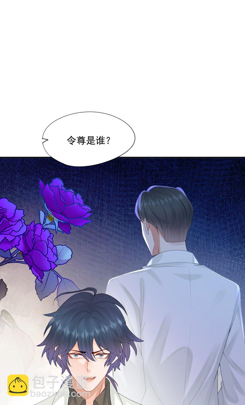 第46话 蒋医生一定要等我！！！48