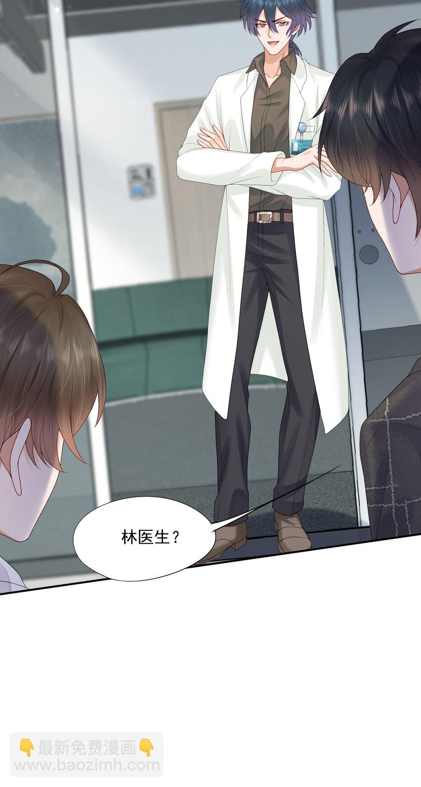 第46话 蒋医生一定要等我！！！51