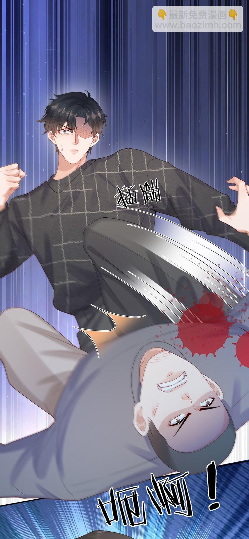 第46话 蒋医生一定要等我！！！8