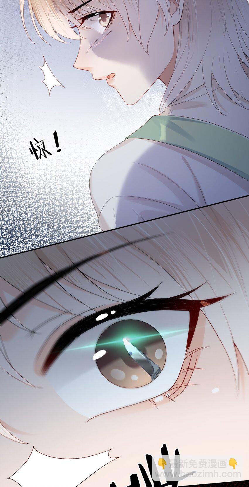 第57话 蒋医生，我不痛10