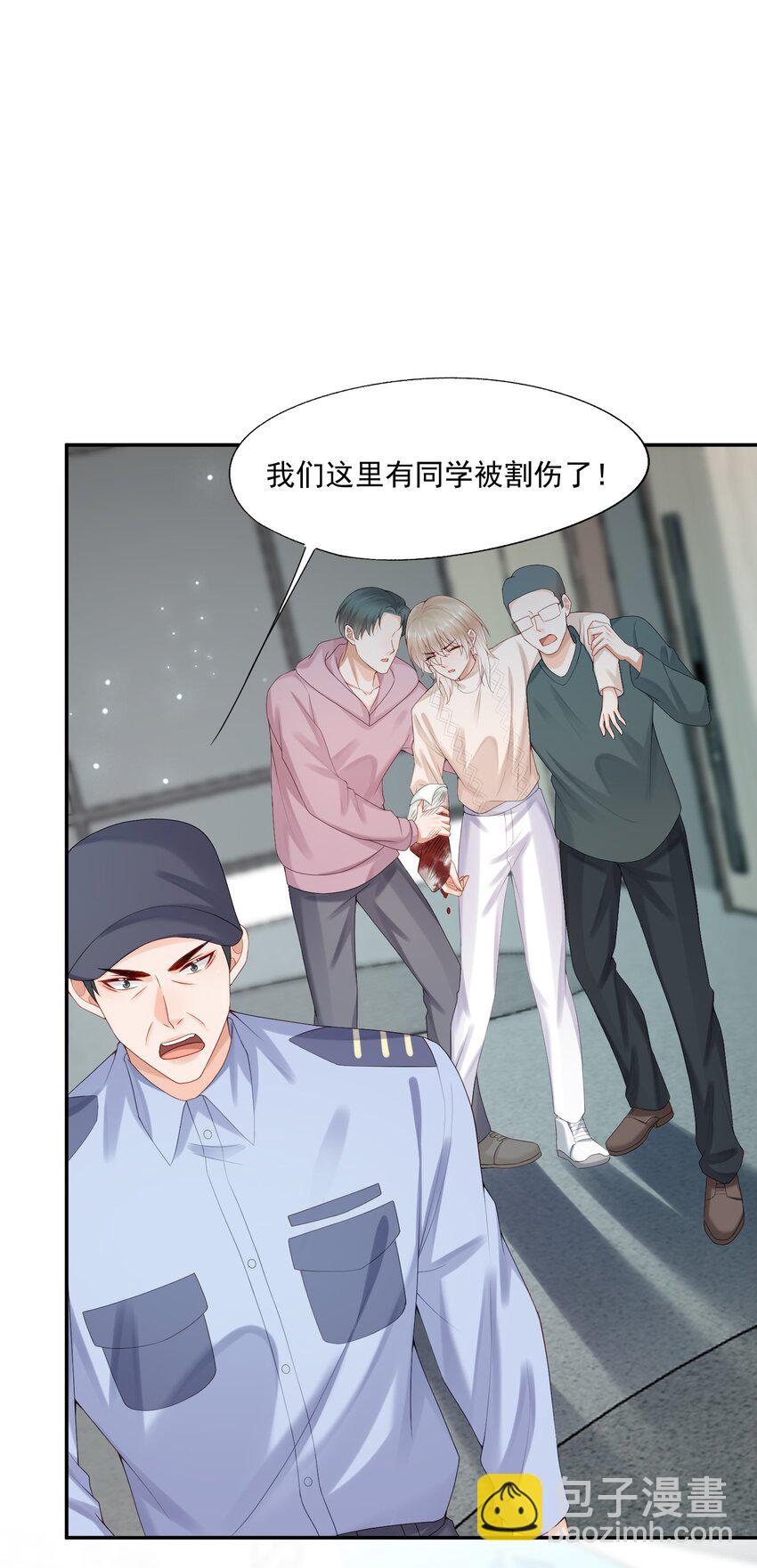 第57话 蒋医生，我不痛15