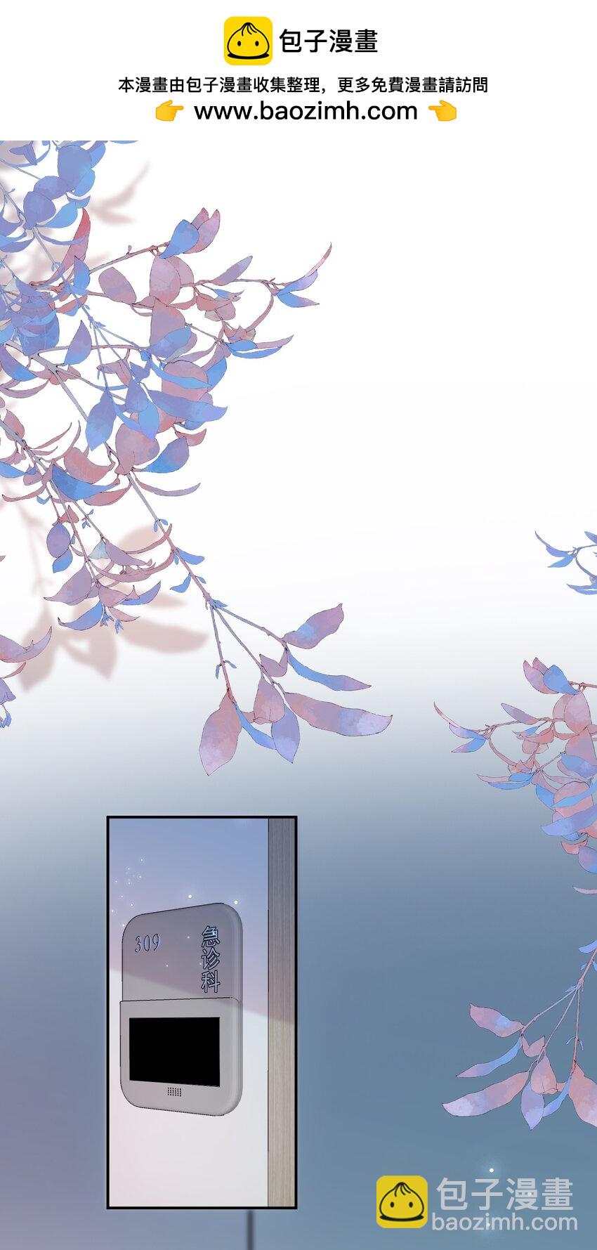 第57话 蒋医生，我不痛20