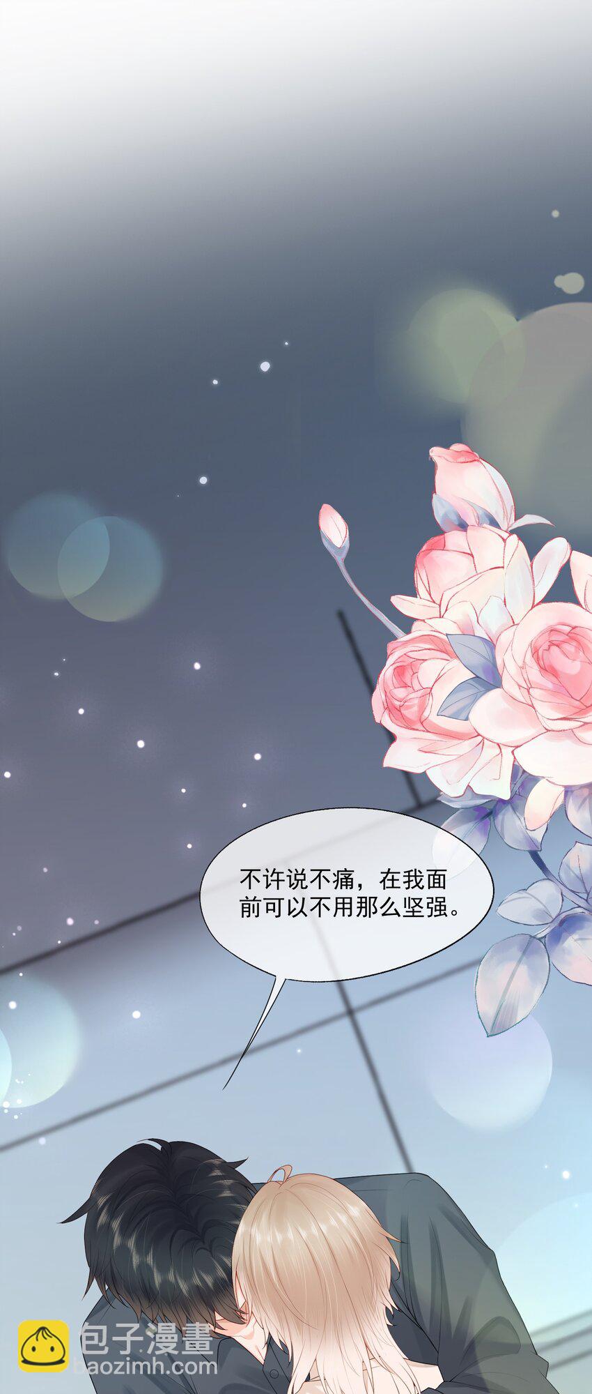第57话 蒋医生，我不痛26