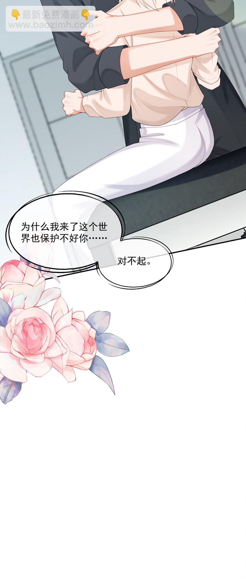 第57话 蒋医生，我不痛27