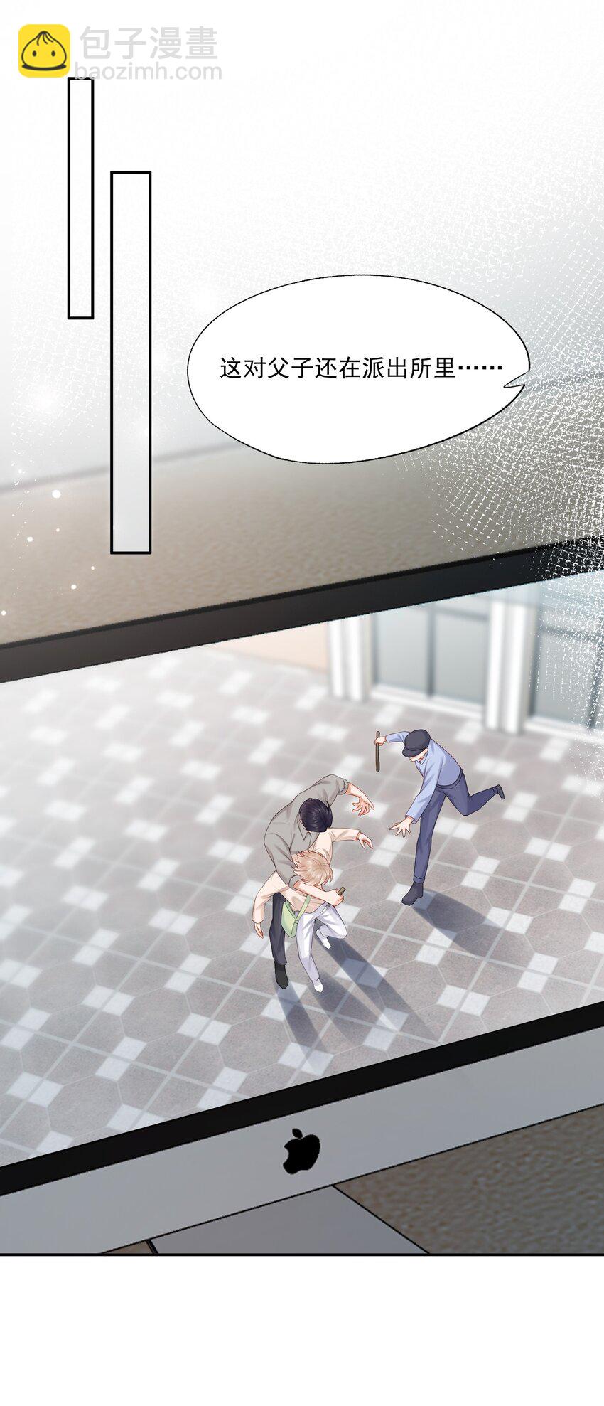 第57话 蒋医生，我不痛28