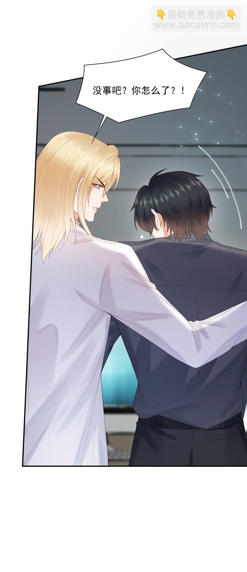 第57话 蒋医生，我不痛39