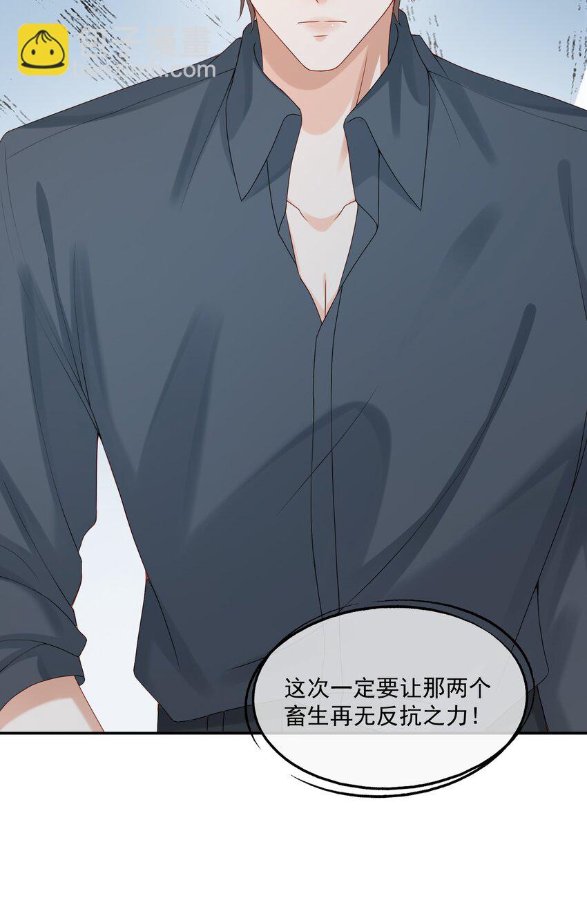 第57话 蒋医生，我不痛45