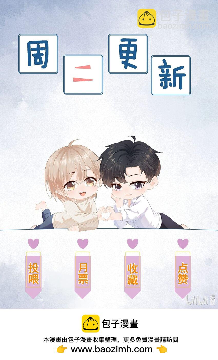 第57话 蒋医生，我不痛47