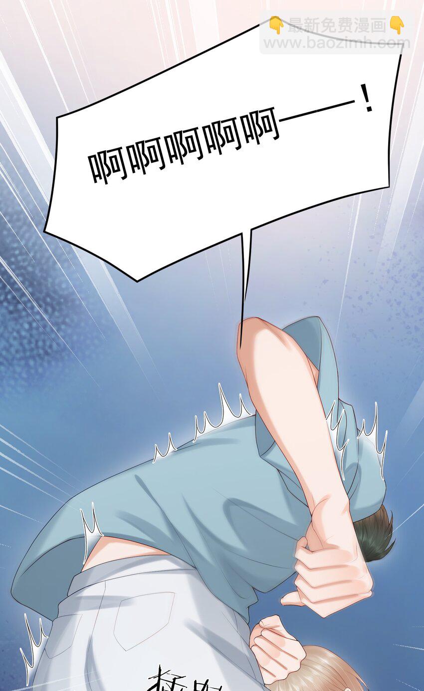 第57话 蒋医生，我不痛5