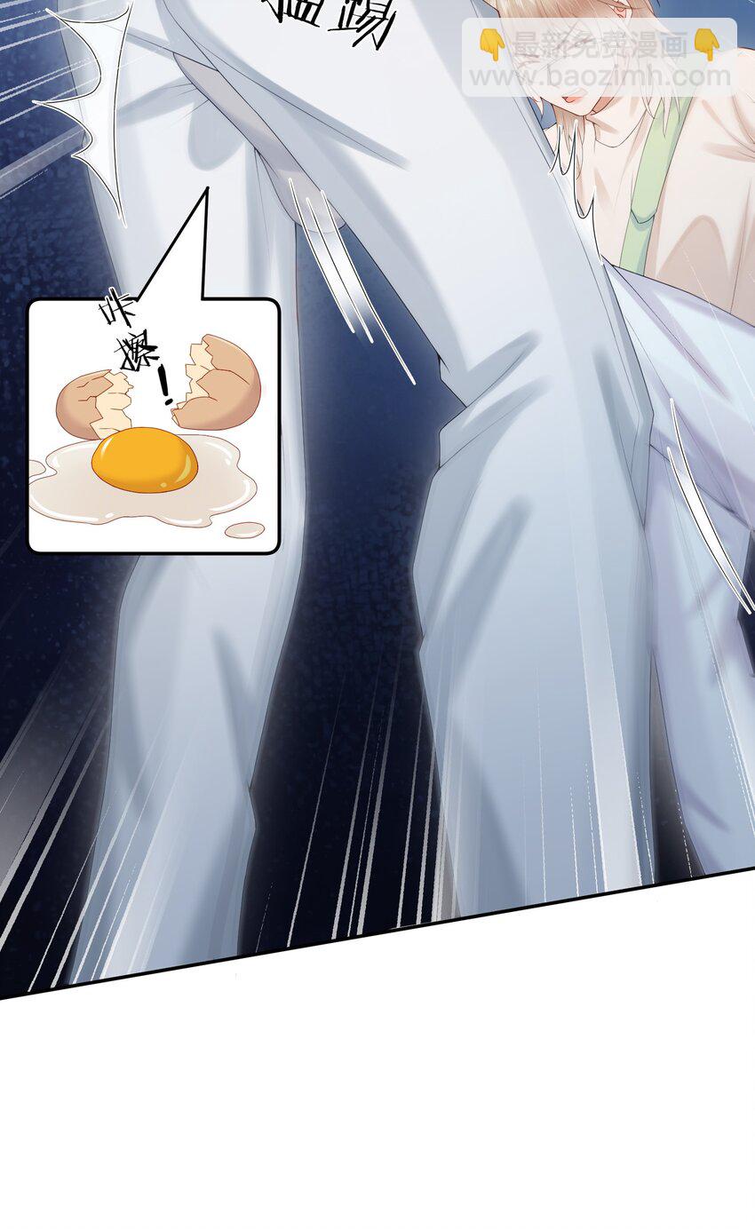 第57话 蒋医生，我不痛6