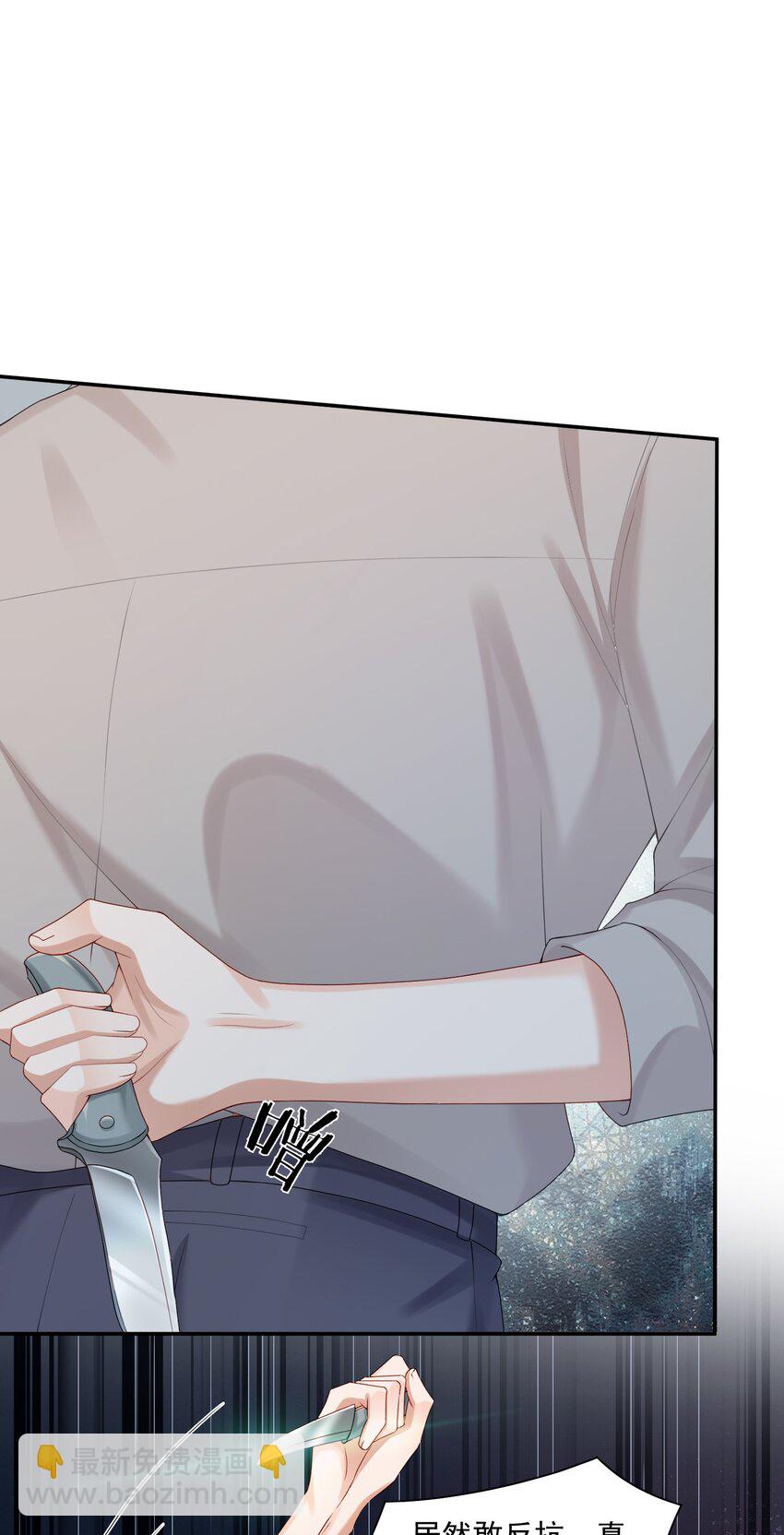 第57话 蒋医生，我不痛8