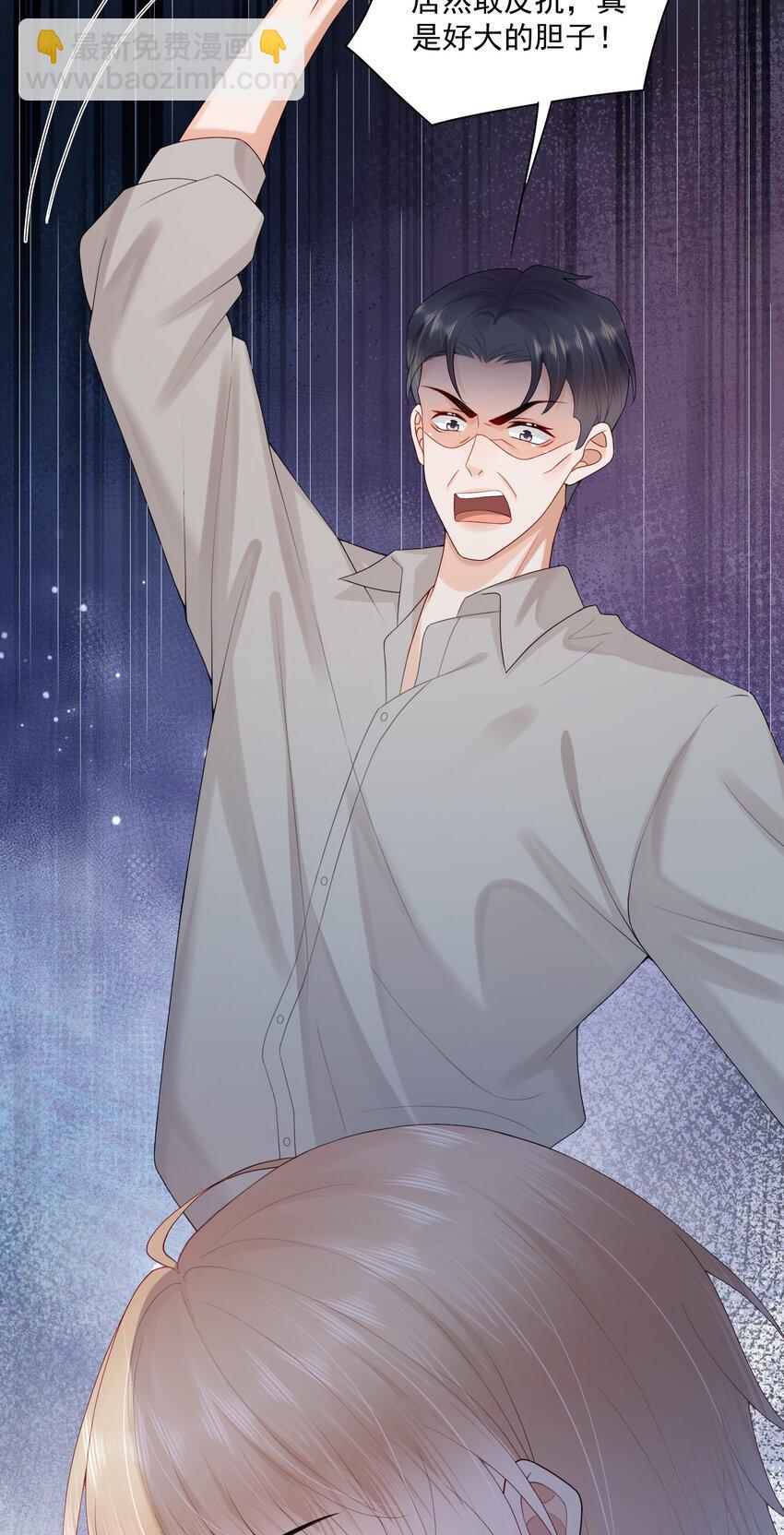 第57话 蒋医生，我不痛9