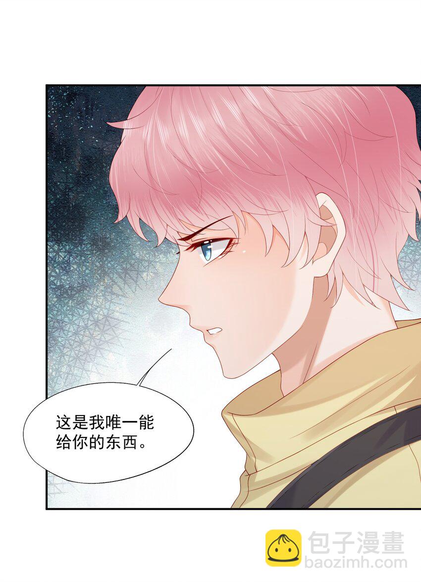 第63话 林白昼，我不值得被拯救……11