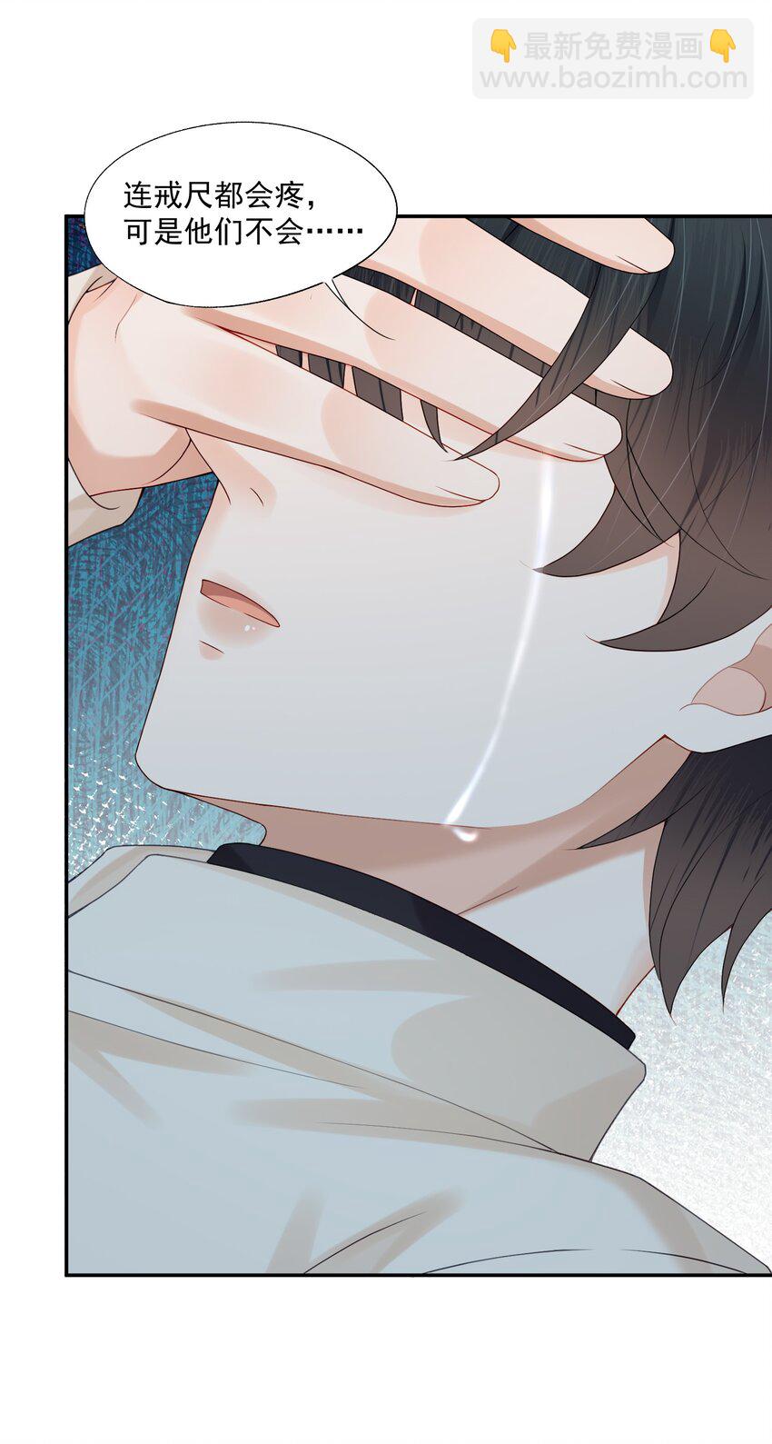 第63话 林白昼，我不值得被拯救……25