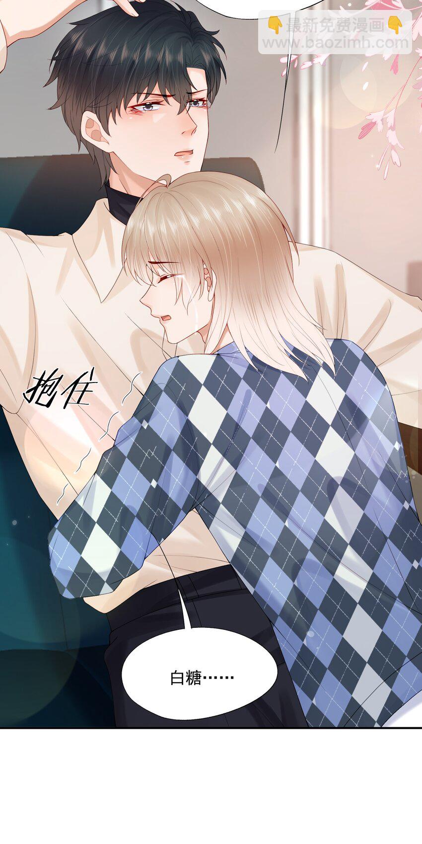 第63话 林白昼，我不值得被拯救……27
