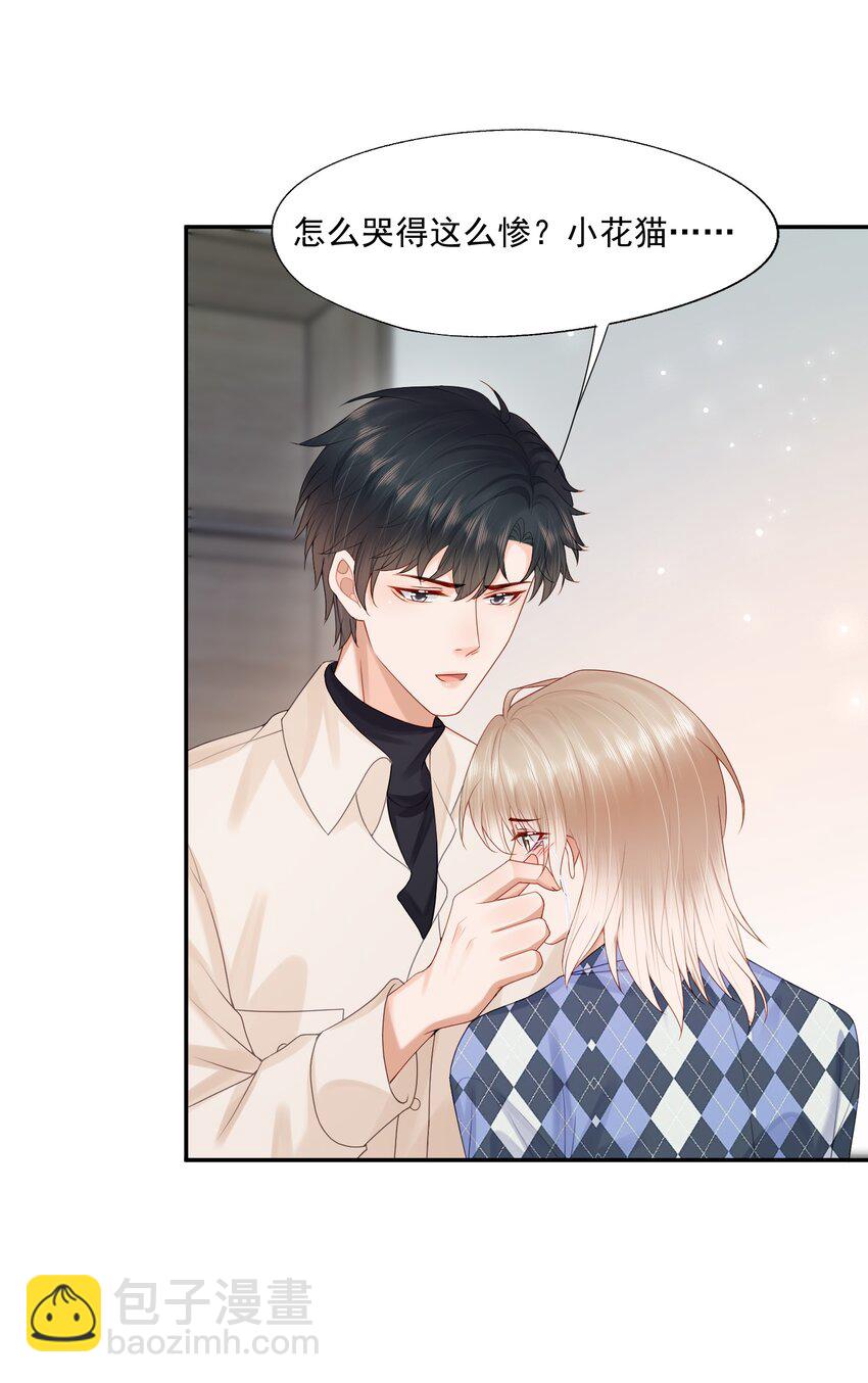 第63话 林白昼，我不值得被拯救……32