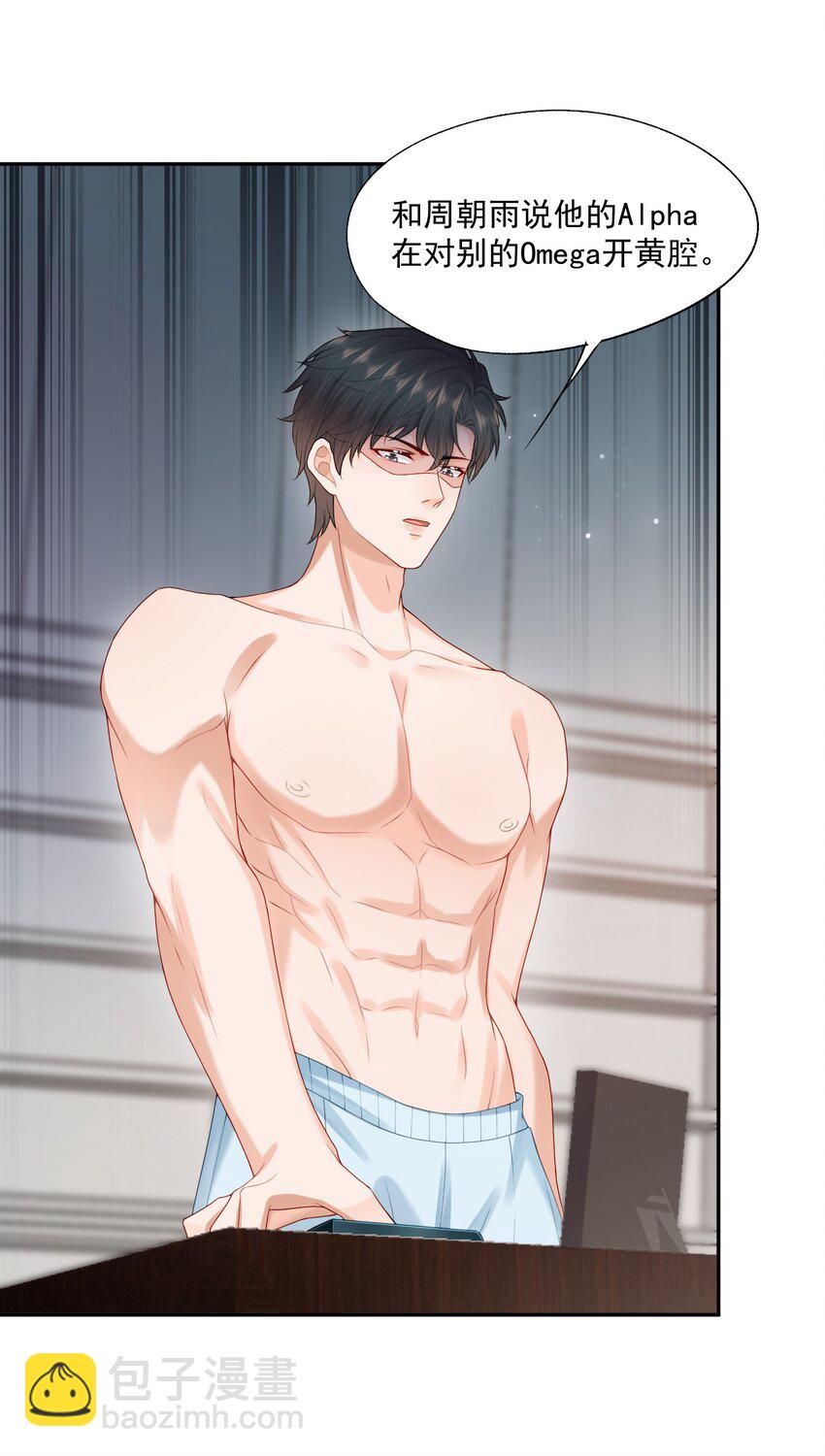 第65话 再叫一声老公听听（开奖名单）15