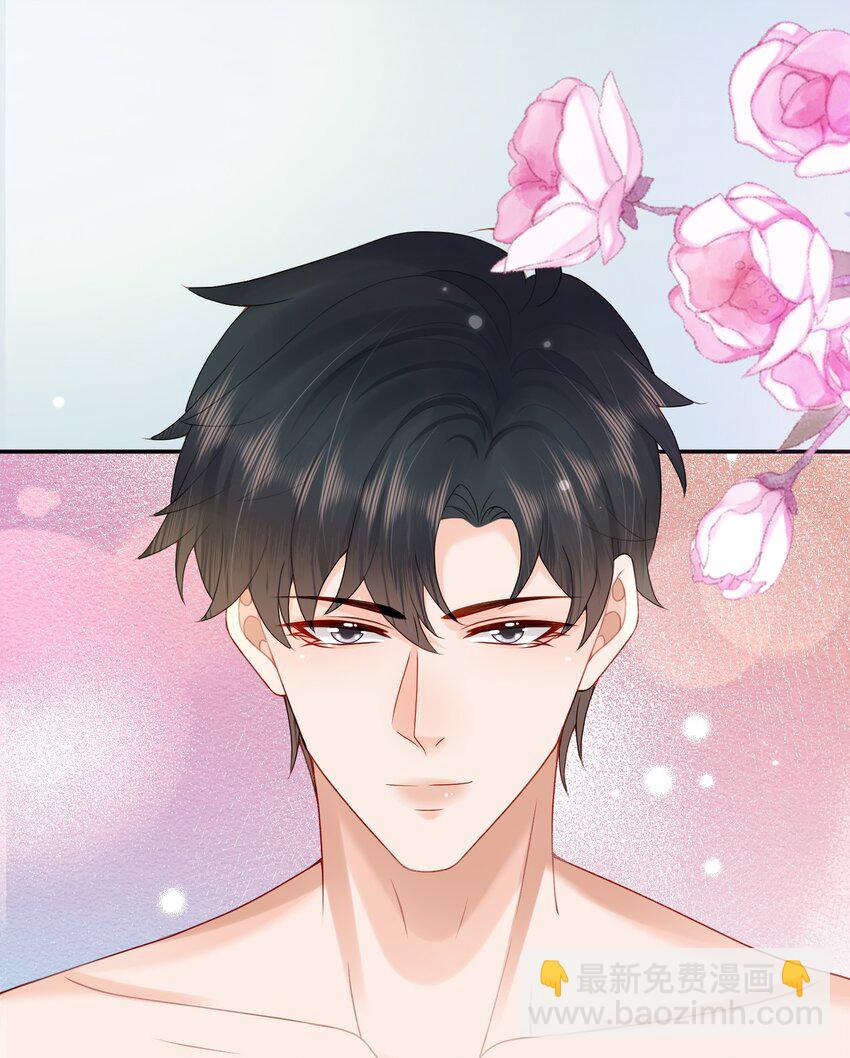 第65话 再叫一声老公听听（开奖名单）3