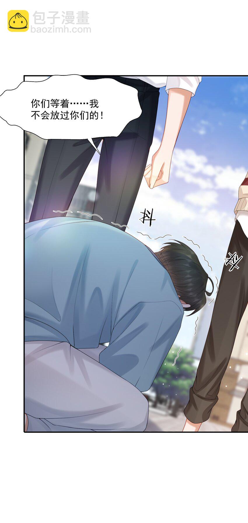 第65话 再叫一声老公听听（开奖名单）37