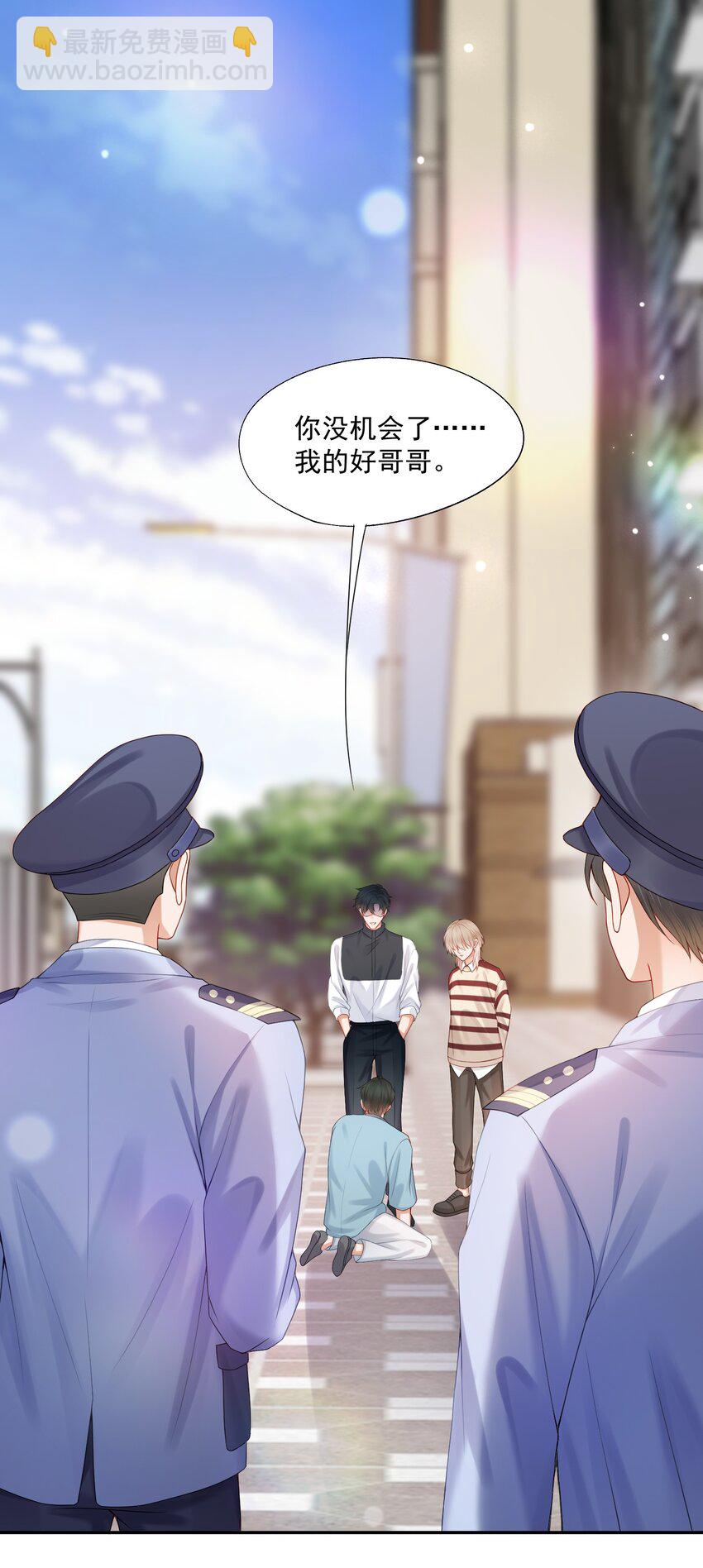 第65话 再叫一声老公听听（开奖名单）38