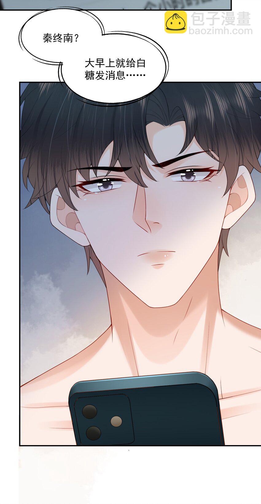 第65话 再叫一声老公听听（开奖名单）5