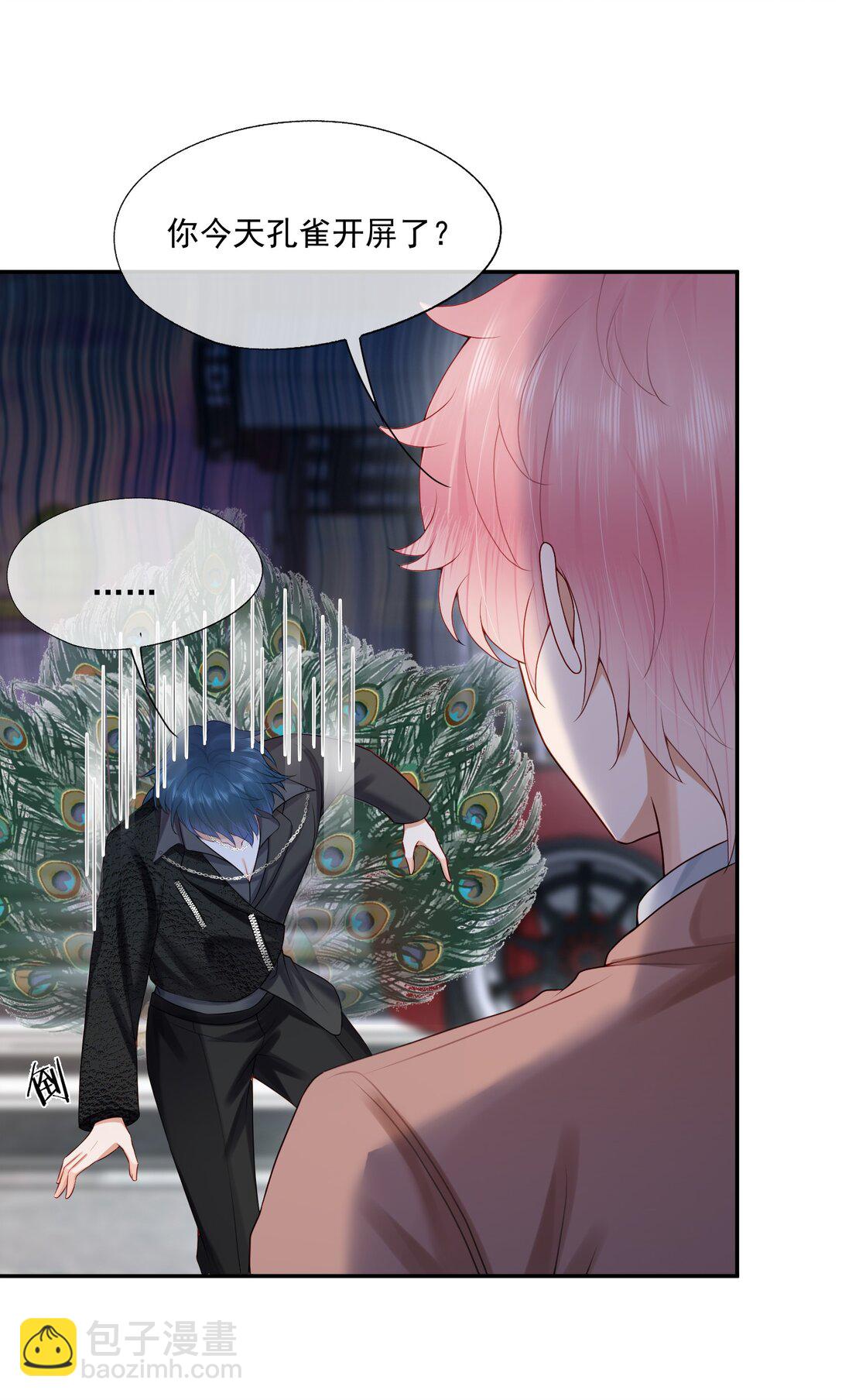 第85话 就是要当你的狗~23