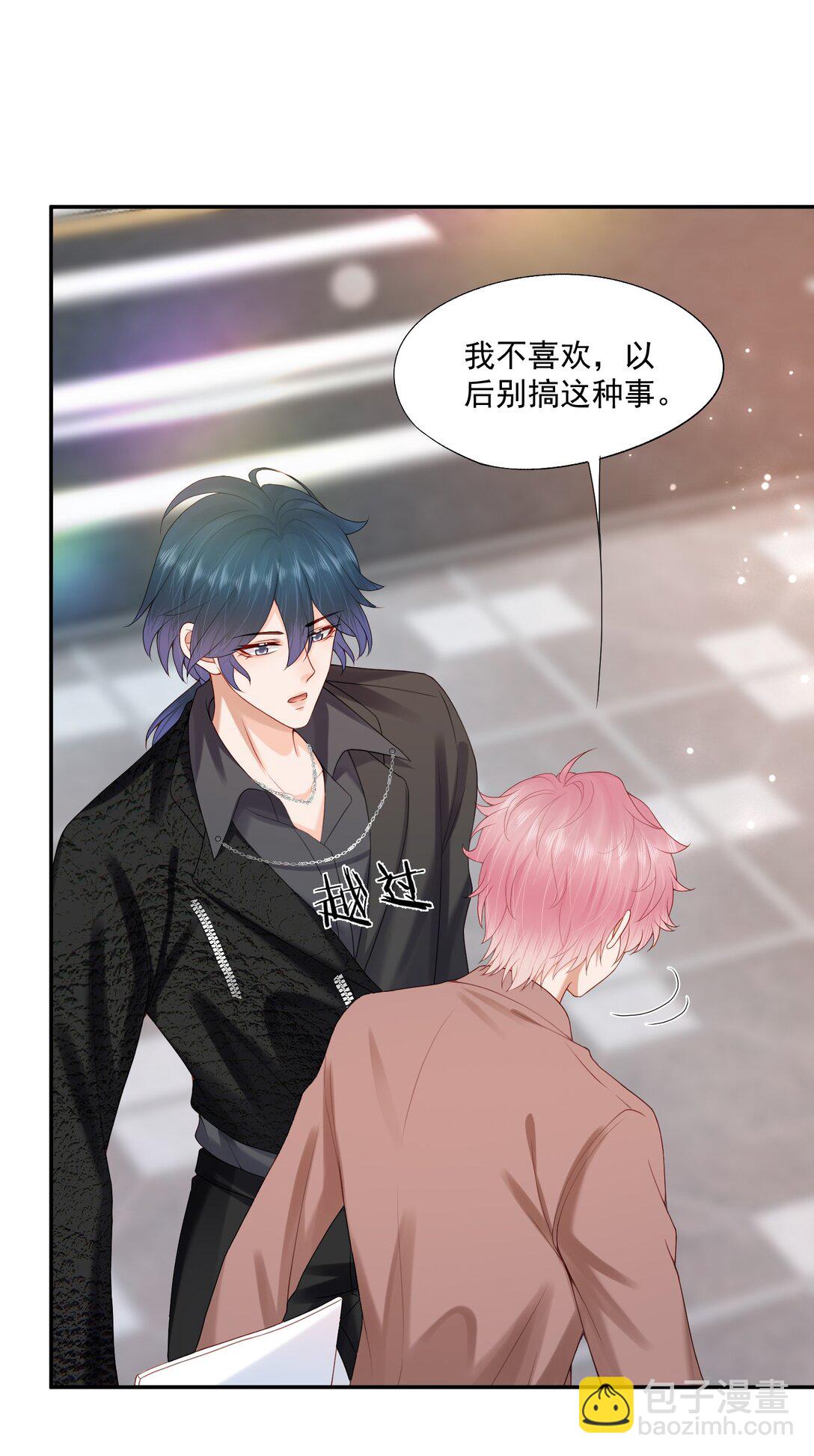第85话 就是要当你的狗~29