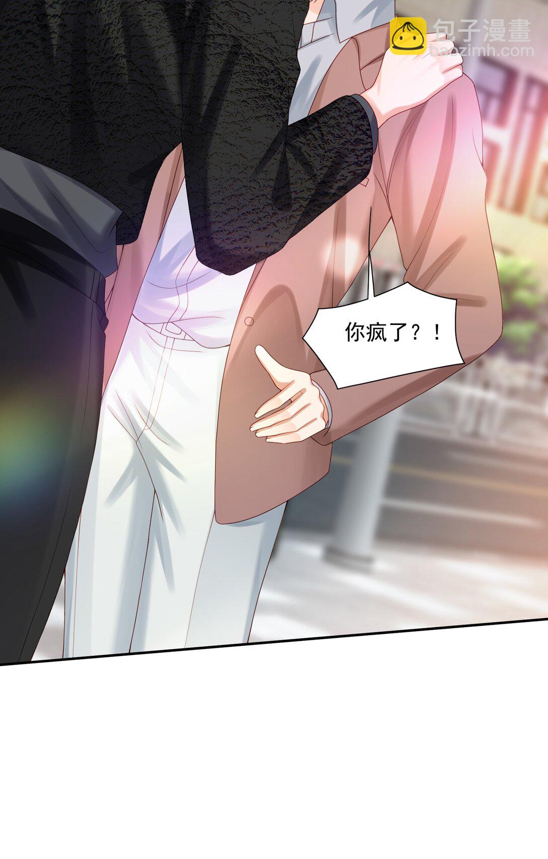 第85话 就是要当你的狗~33