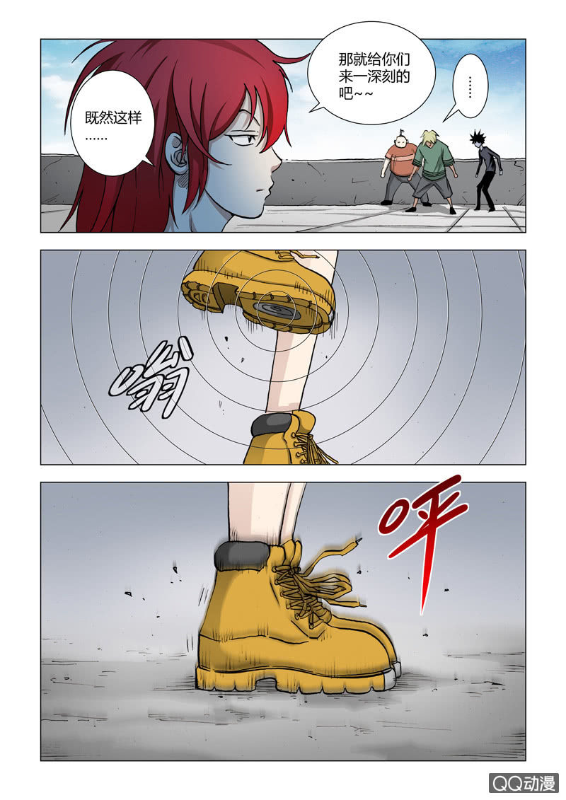 第14话  辣10