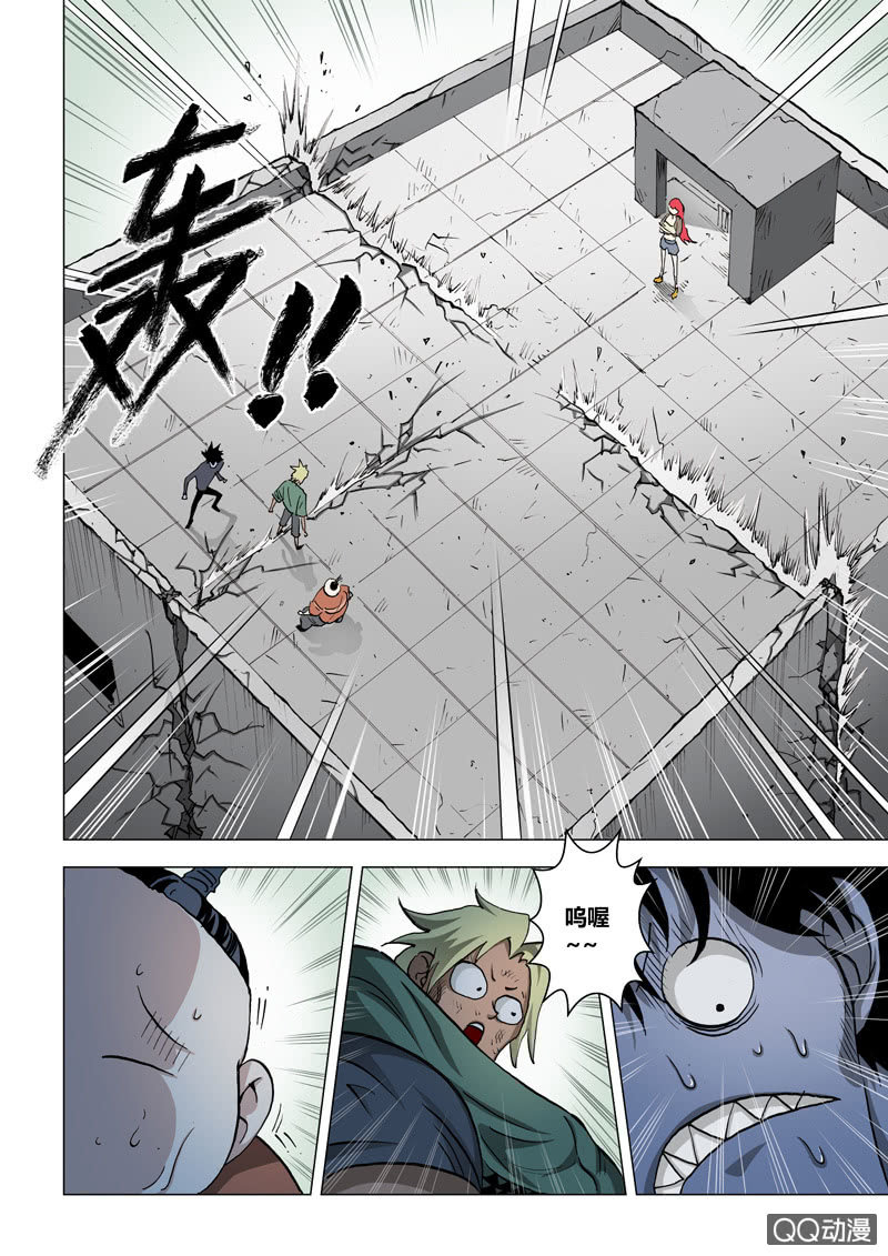 第14话  辣11